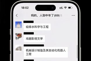 帕金斯：我们正在看联盟未来门面打球 他叫爱德华兹